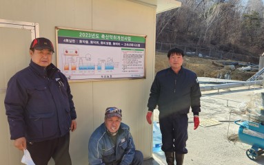 김해 다산농장