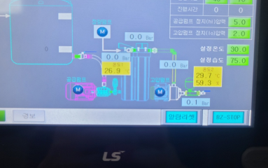 해돌이농장_ICT냉방공조 안개분무시스템 1